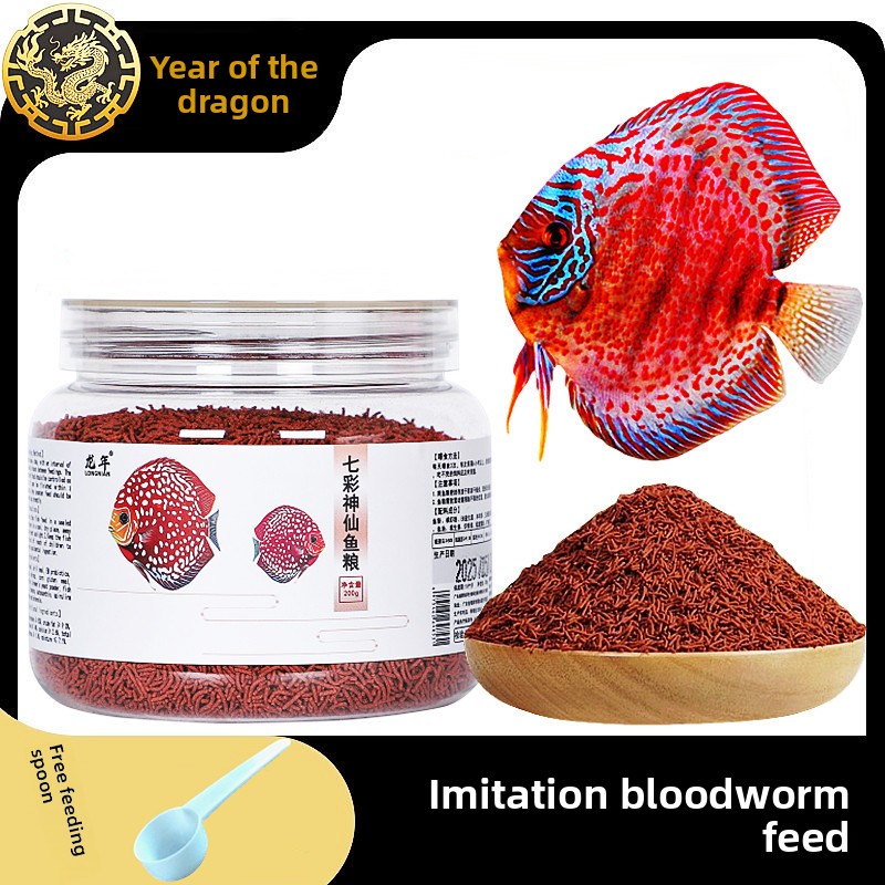 Nutrition & Fitness Hub Photos - LONGNIAN Professional Discus Fish Food,Formula with